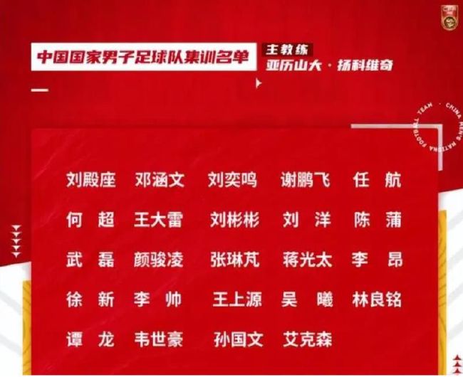 法国媒体TeamFootball报道，多支法国和德国球队有意引进兰斯的30岁进攻型中场伊东纯也。